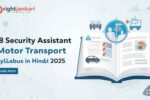 IB Security Assistant Motor Transport Syllabus In Hindi