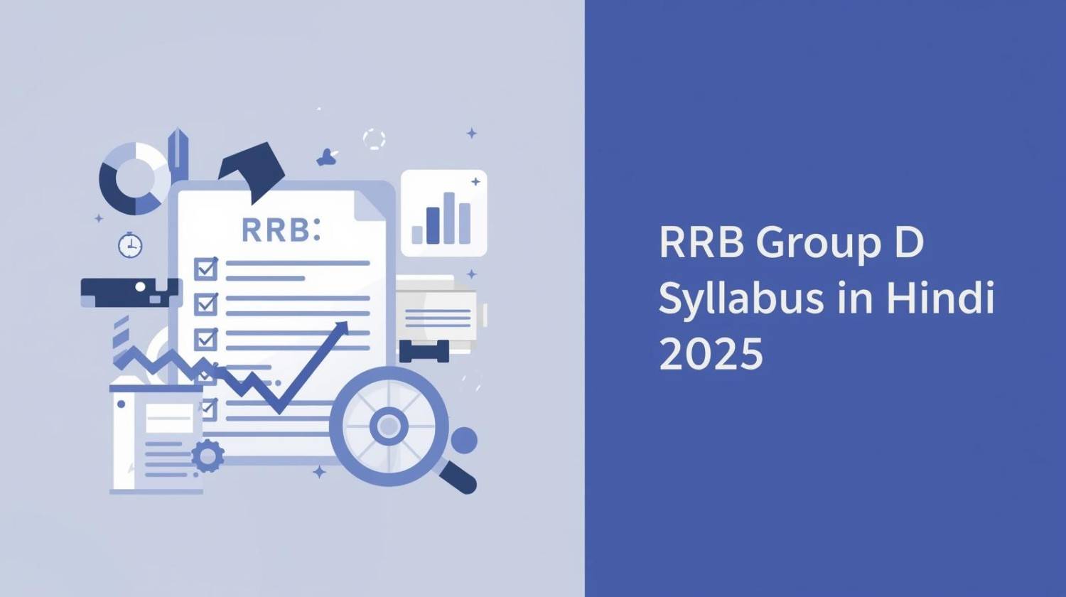 RRB Group D Syllabus in Hindi