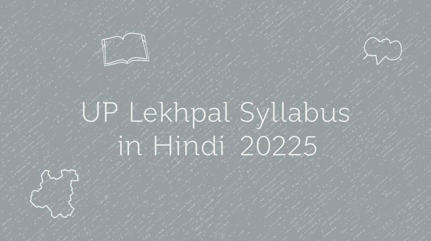 UP Lekhpal Syllabus in Hindi