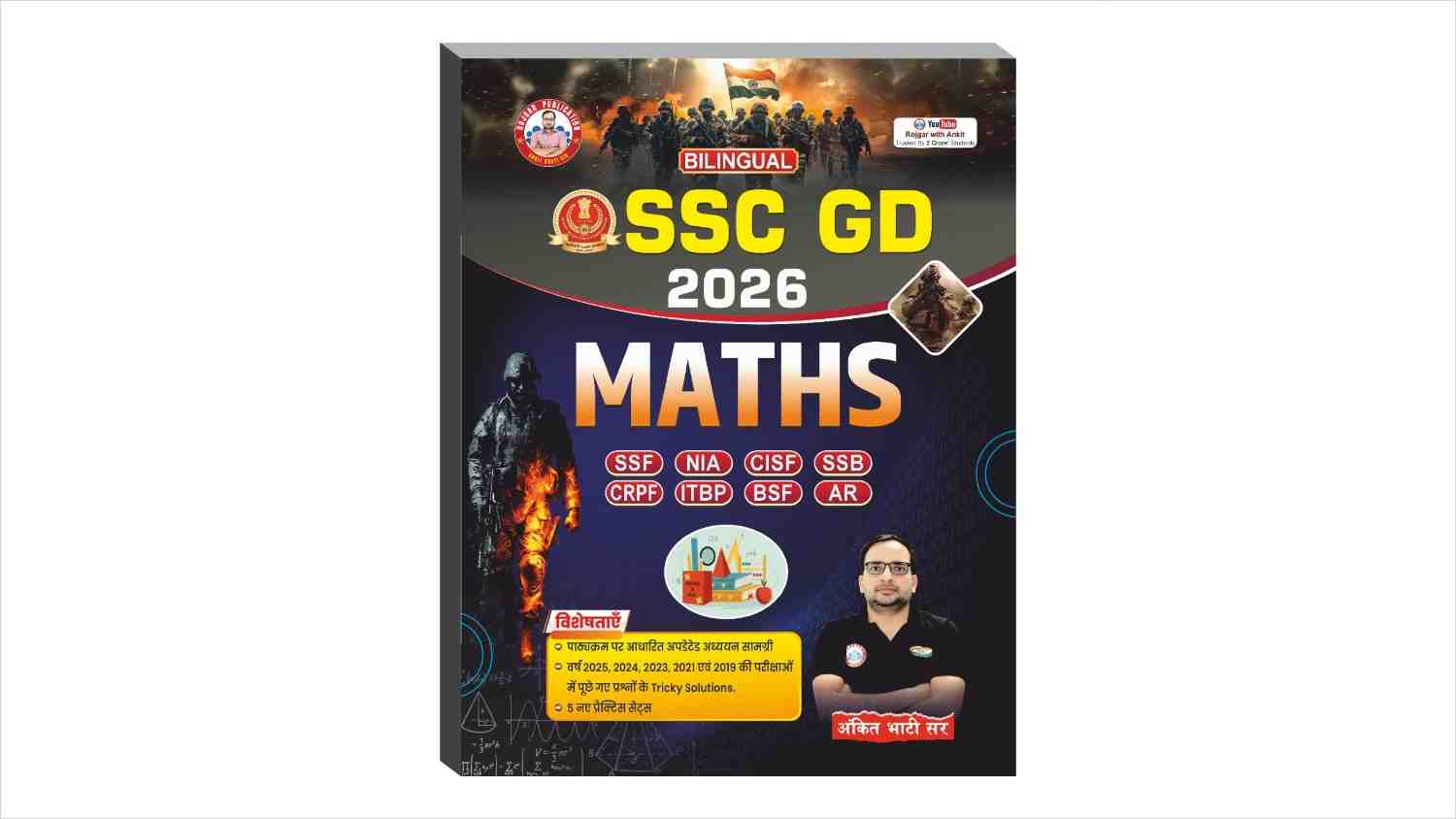 rojgar with ankit ssc gd math book pdf download