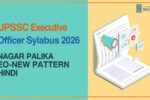 upsssc adhishashi adhikari syllabus in hindi