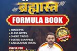 Aditya Ranjan Sir Brahmastra Complete Maths Formula Book 3rd Edition Hindi pdf